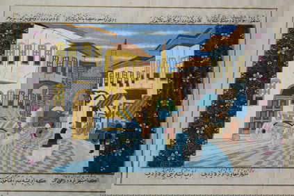 Persian style manuscript painting of street scene