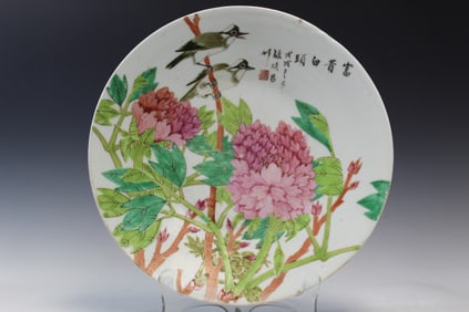 Chinese Famille Rose Porcelain Dish