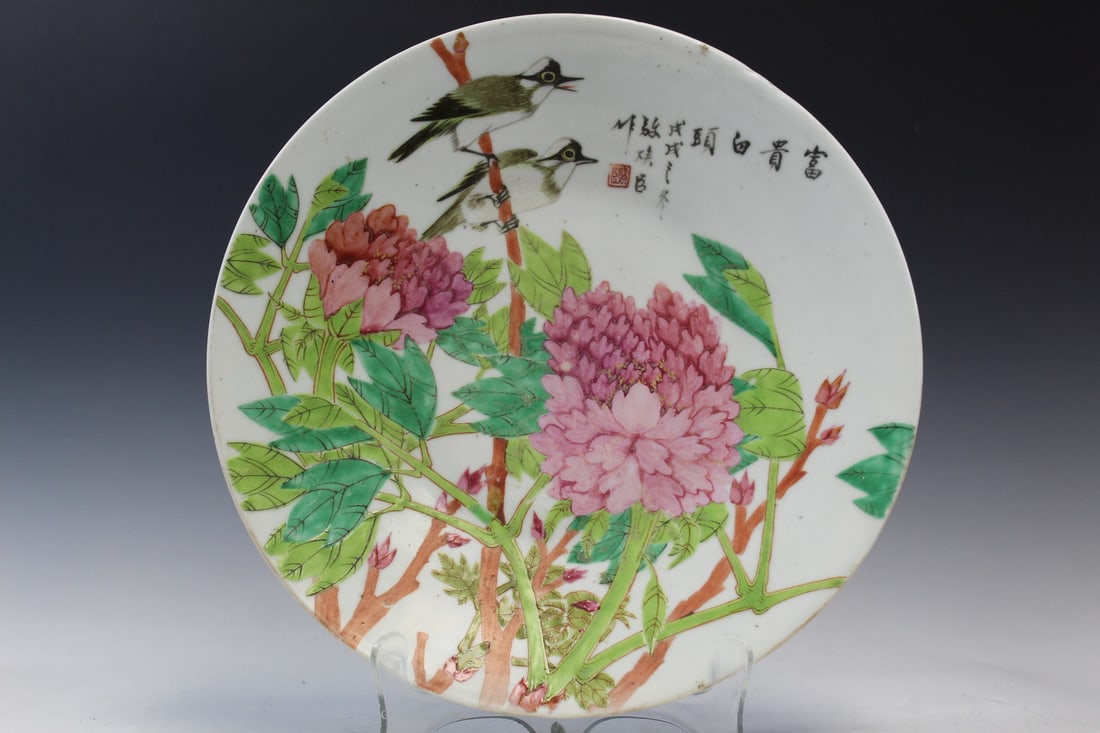 Chinese Famille Rose Porcelain Dish (1 of 6)