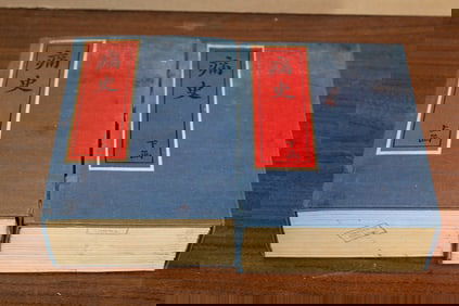 Two Volumes of Antique Chinese Fiction Books.