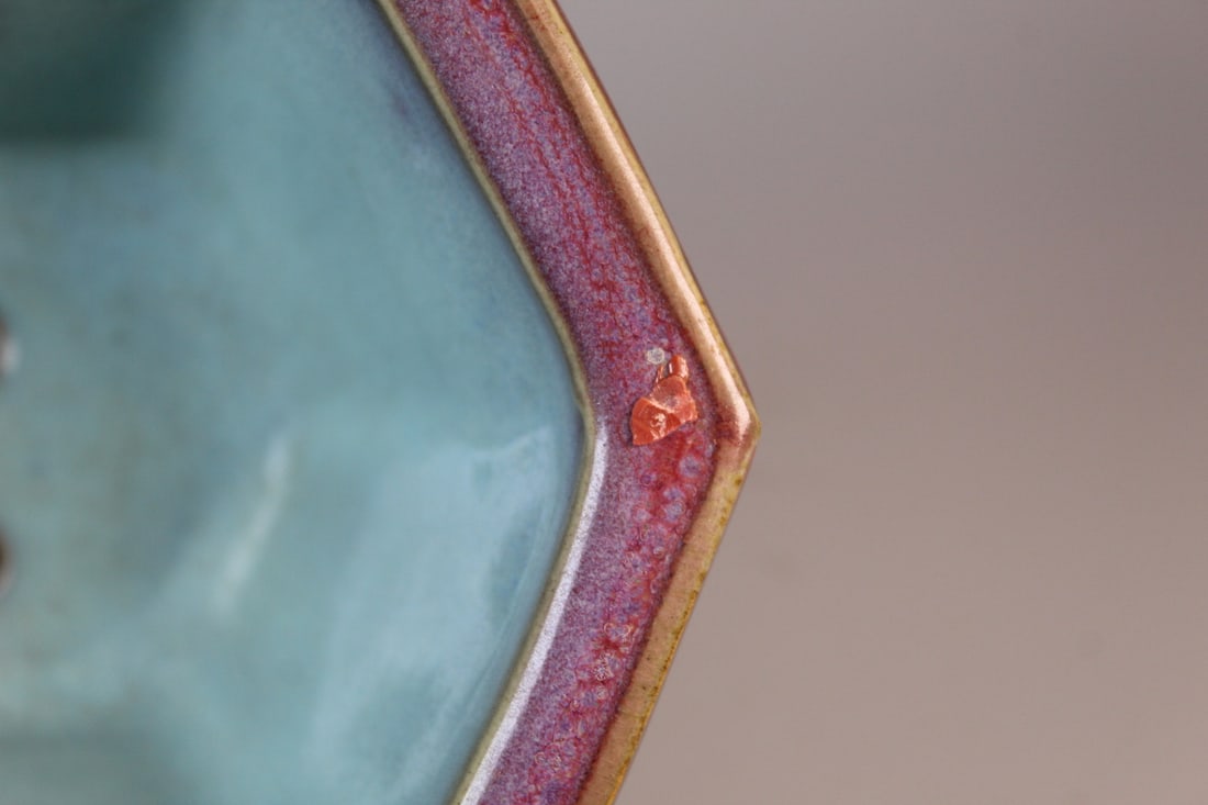 Chinese Jun Ware Planter - 2