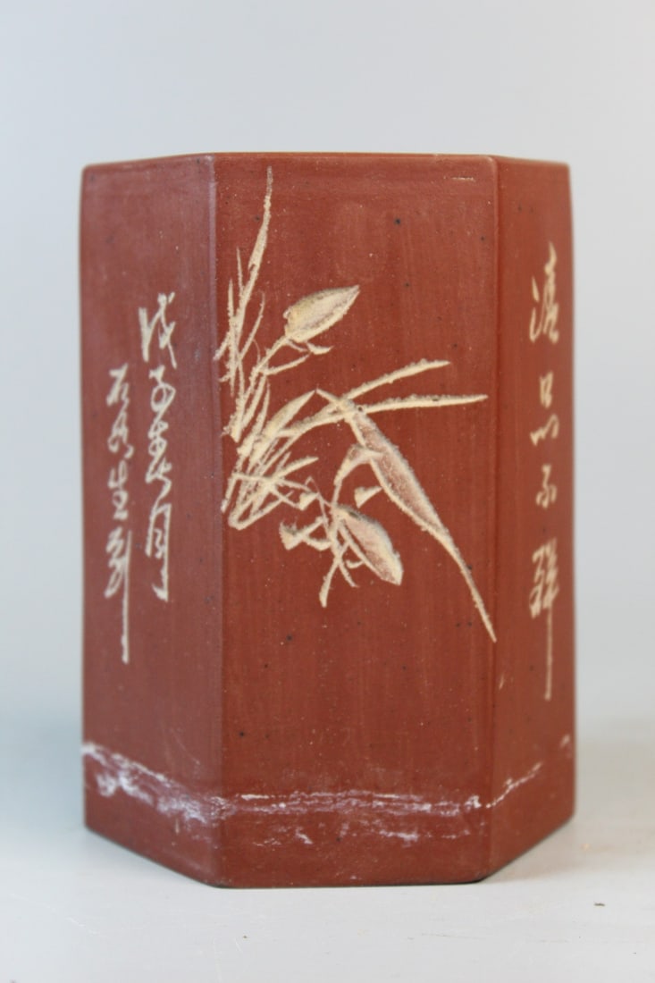 Chinese Yixing Pottery Brush Pot: Chinese Yixing Pottery Brush Pot. H 4.75". Gu Jin Feng Mark.