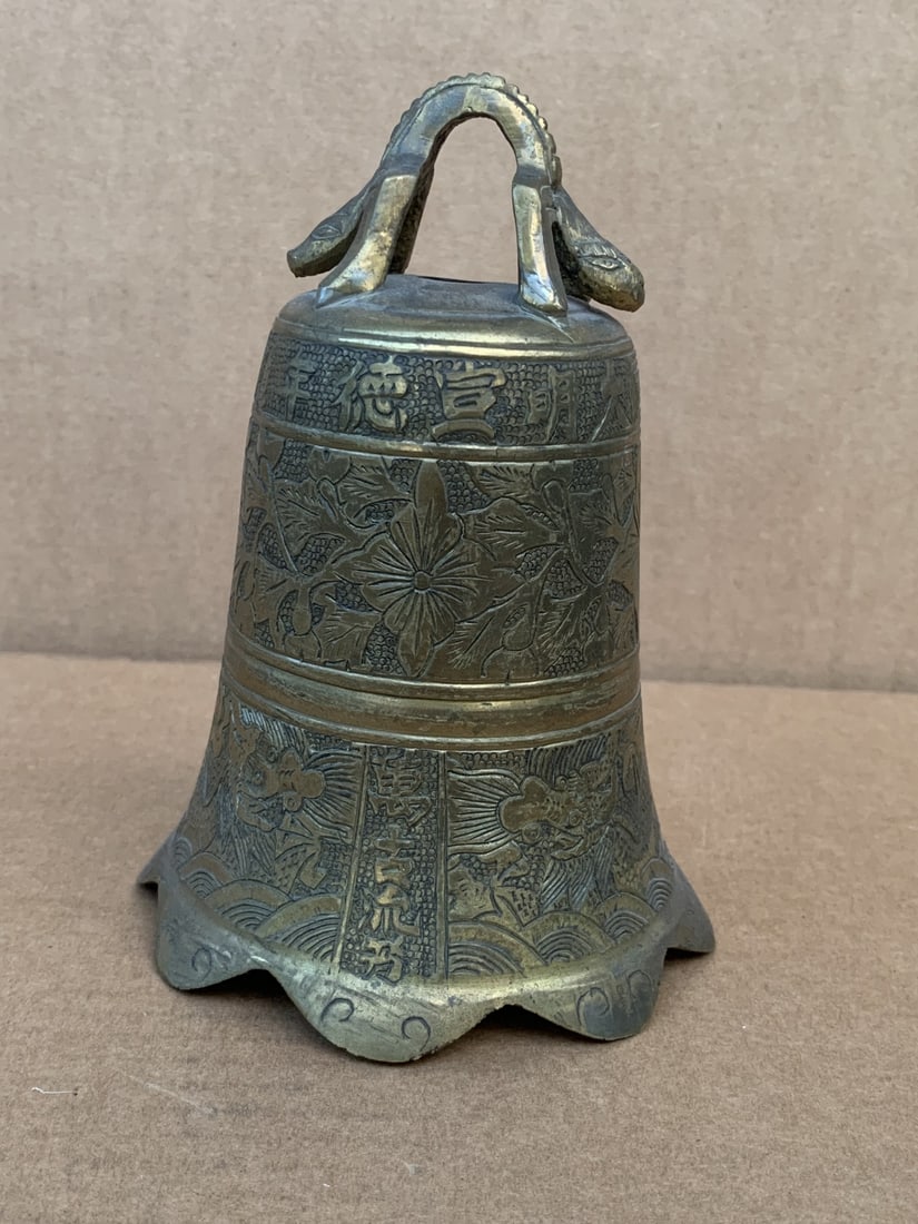 Chinese Bronze Bell (1 of 6)