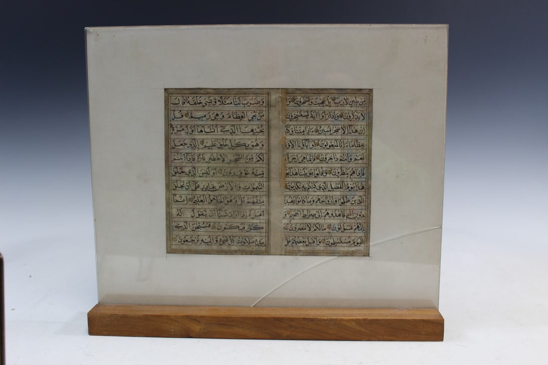 Islamic Manuscript Framed. - 6