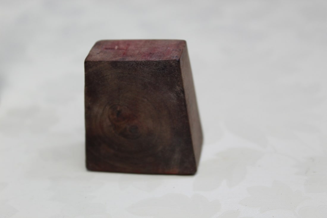 Three Chinese Seals - 2