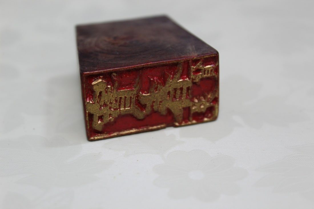 Three Chinese Seals - 3