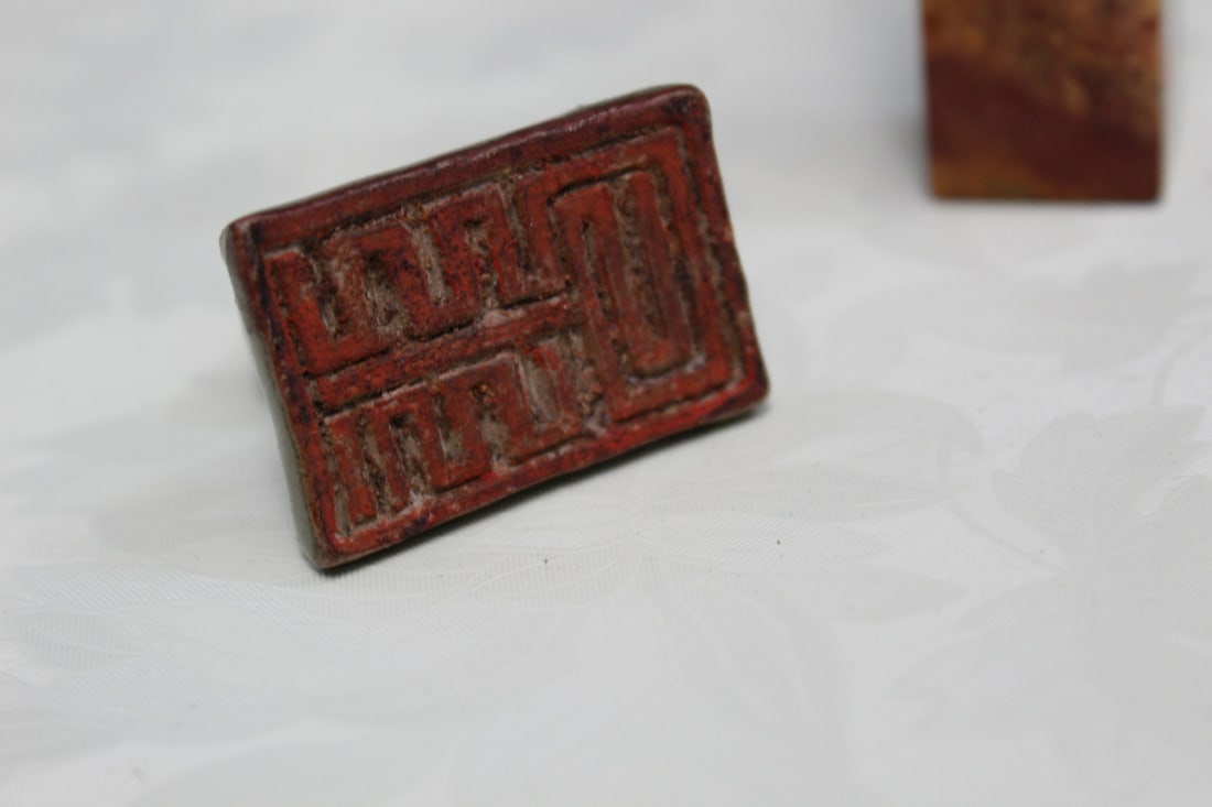 Three Chinese Seals - 4