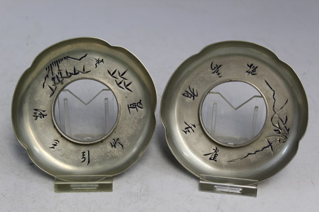 Pair of Chinese Baitong Brass Cup Holders: Pair of Chinese Baitong Brass Cup Holders. Diam 4".