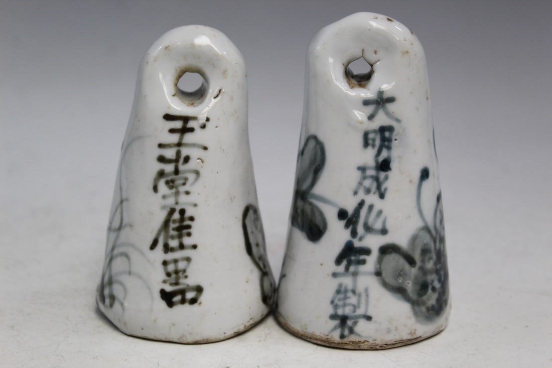 Two Chinese Blue and White Porcelain Weights: Two Chinese Blue and White Porcelain Weights. H 4" and 4.25".