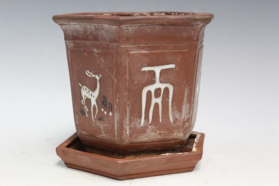 Chinese Yixing Planter (1 of 4)