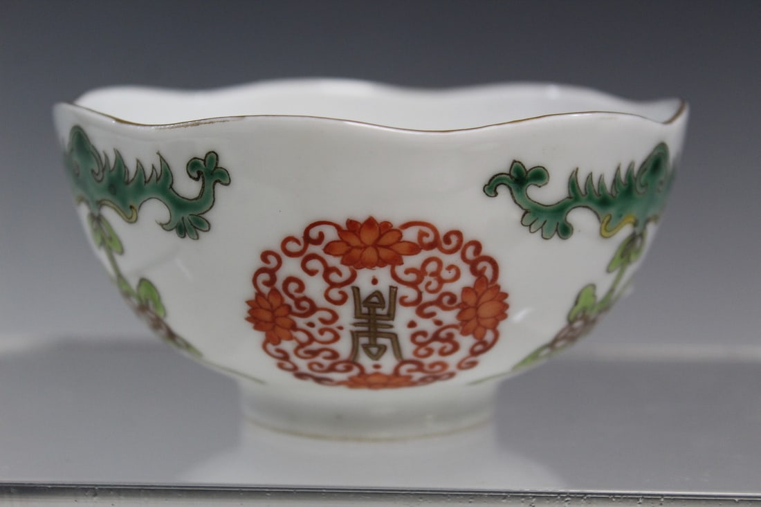Chinese Famille Rose Porcelain Bowl, Guangxu. (1 of 6)