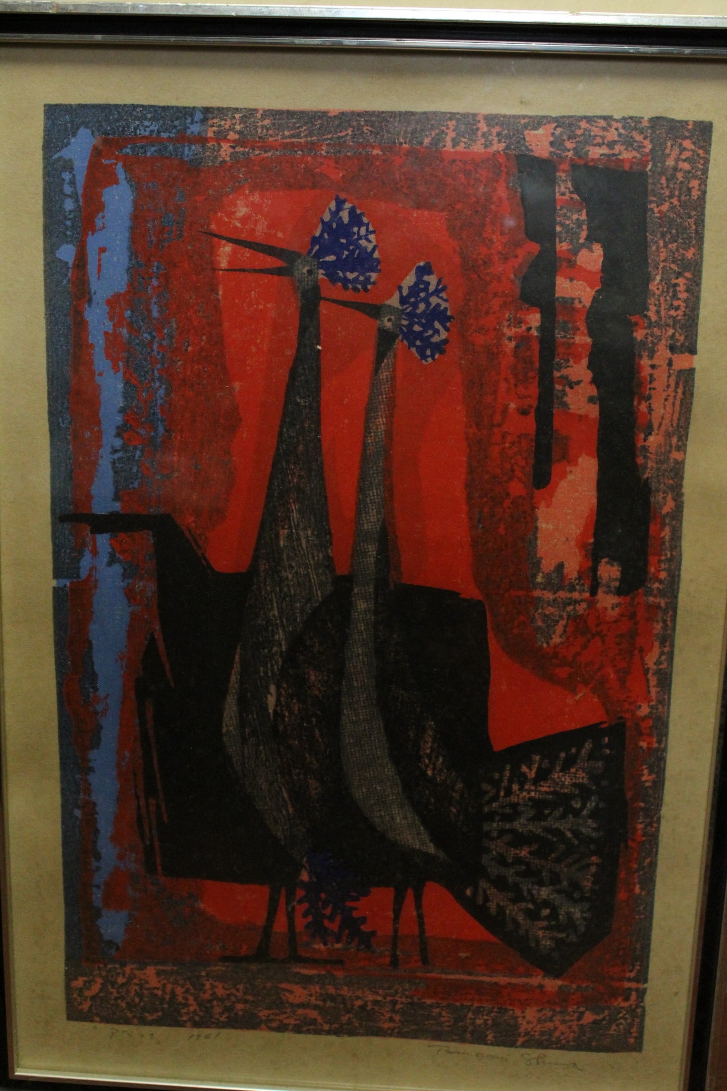 Abek, Shima Tamami (Japanese, 1937-1999), 1961. Japanese Woodblock Print.: Abek, Shima Tamami (Japanese, 1937-1999), 1961. Japanese Woodblock Print.. 17x11.5".