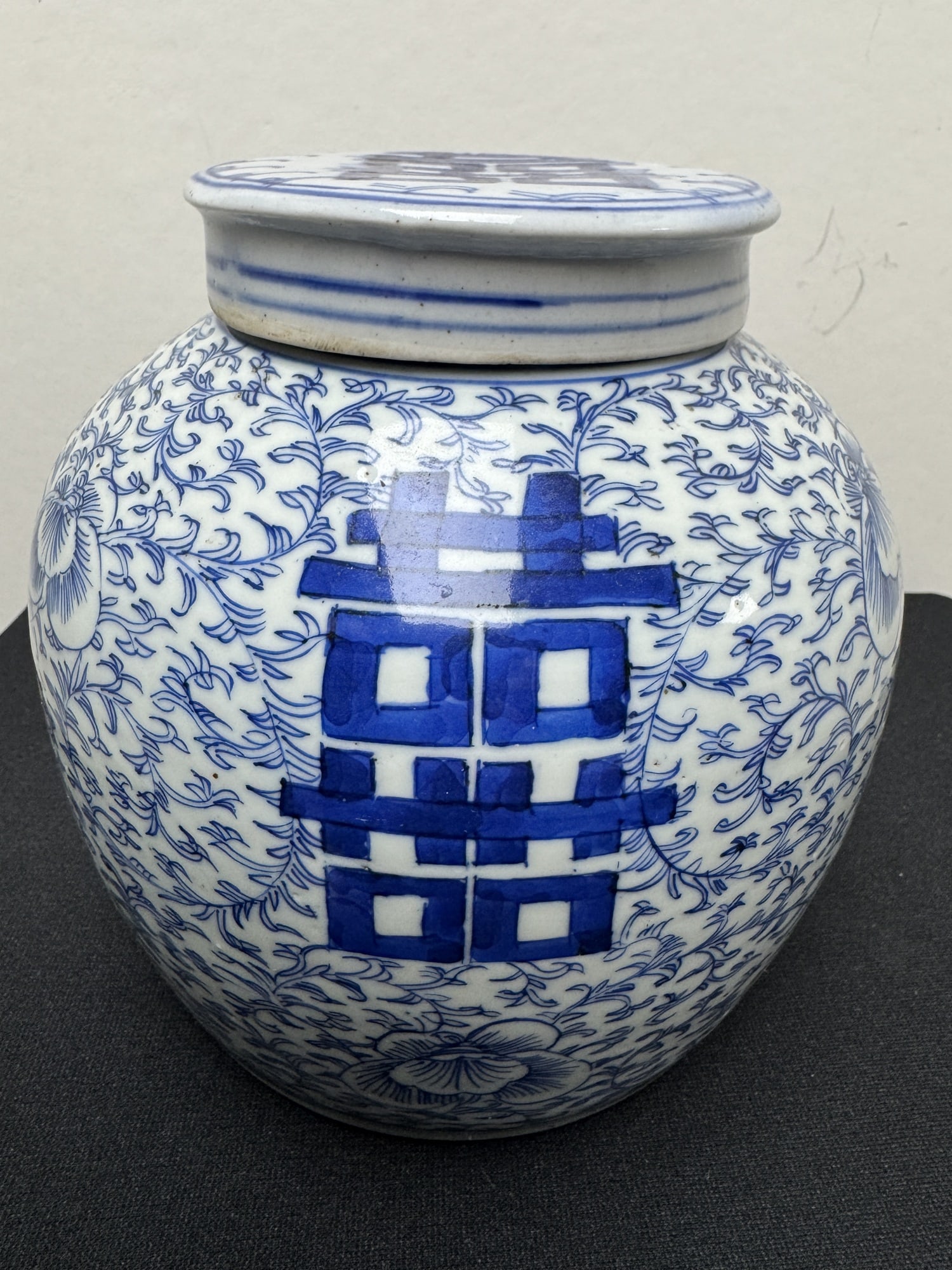 Chinese blue and white double happiness ginger jar with lid: Chinese blue and white double happiness ginger jar with lid. Height 8"