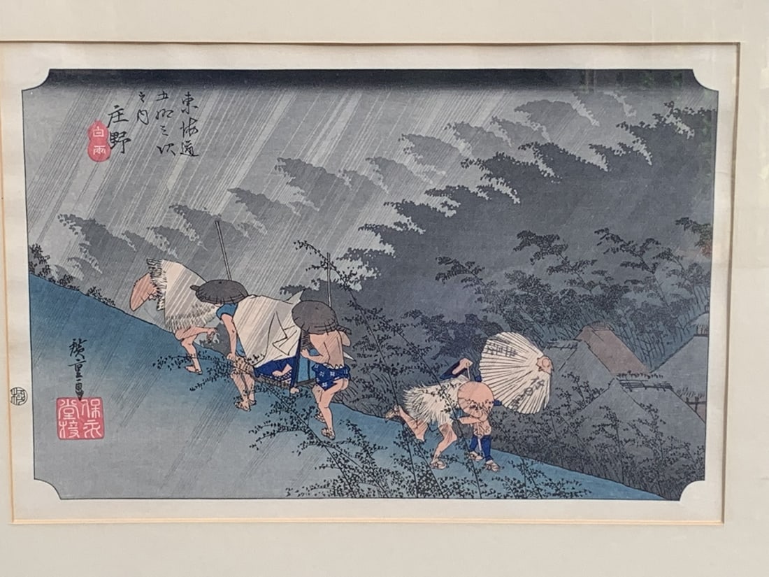 Japanese woodblock print. Framed.: Japanese woodblock print. Framed. . Frame size: 24" x 20". Print size 13" x 8.25".