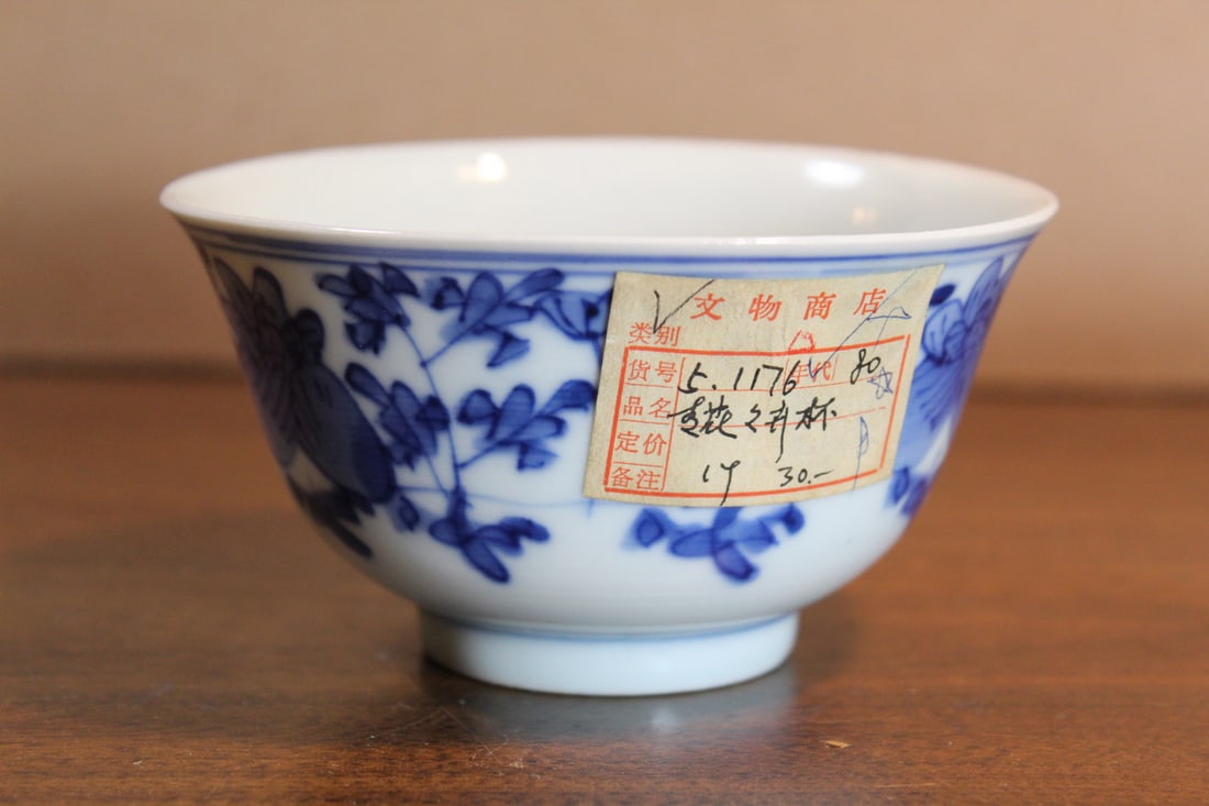 Chinese Blue and White Porcelain Bowl: Chinese Blue and White Porcelain Bowl. Bowl diam 4". Late Qing.