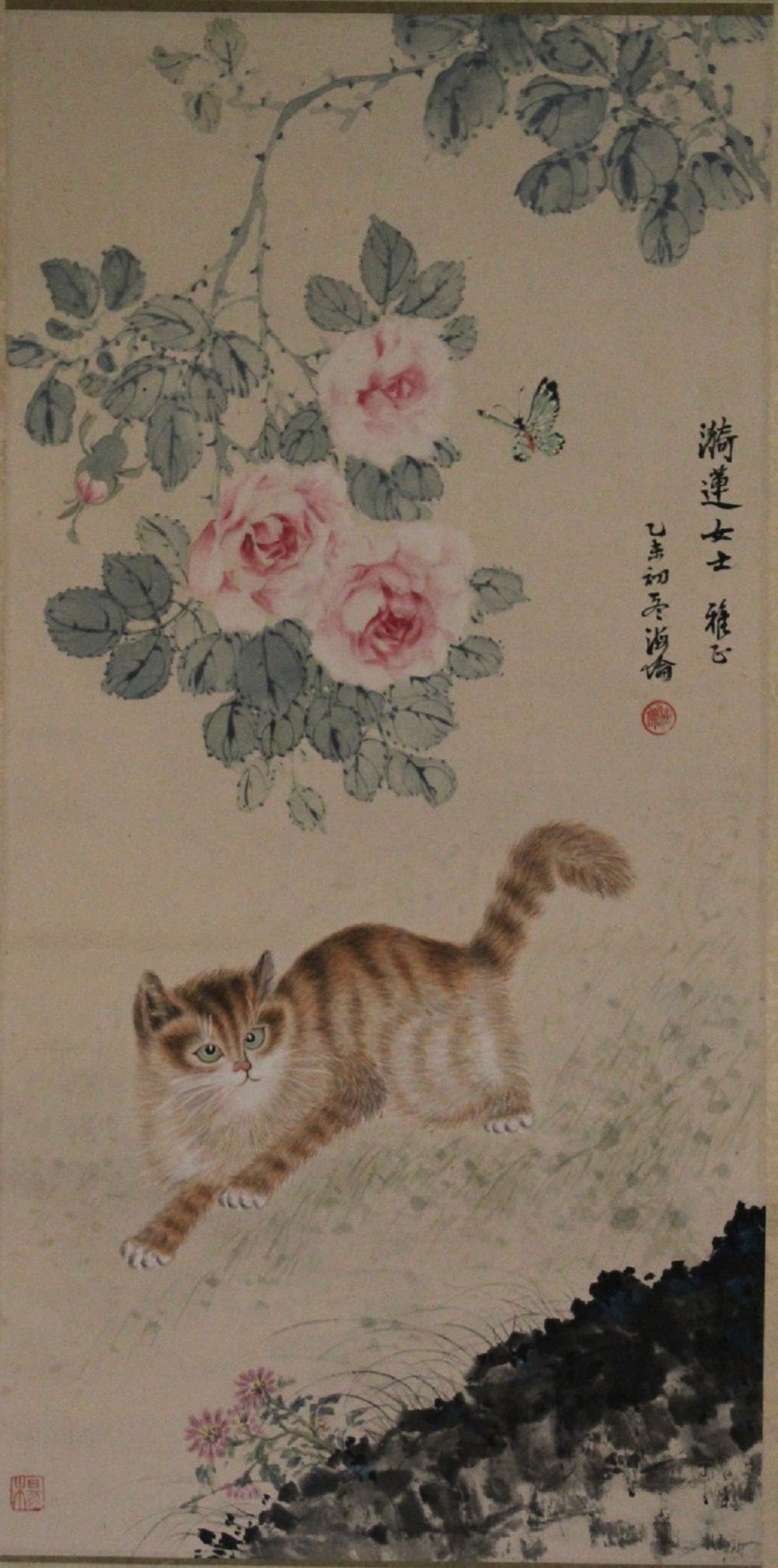 Cat, Chinese Water Color Painting on Paper Roll.: Cat, Chinese Water Color Painting on Paper Roll. Painting size 26" x 13".