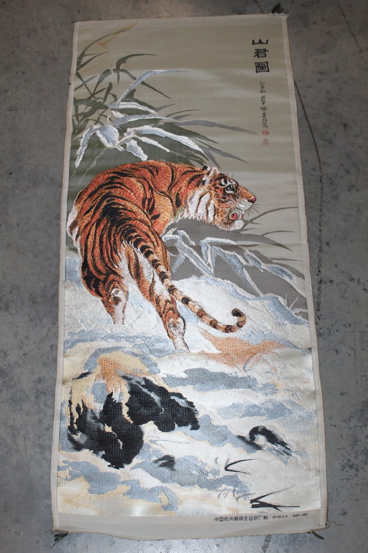 Chinese Textile of a Tiger: Chinese Textile of a Tiger. 40x16.5".