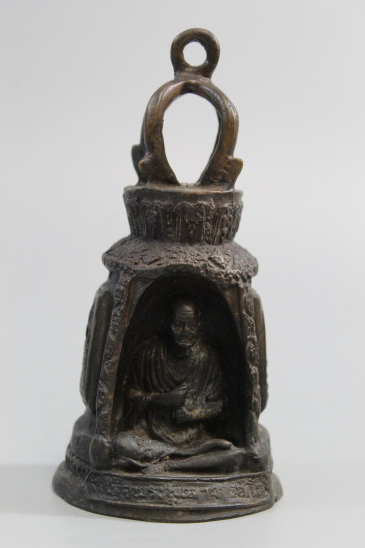 Indian Metal Bell: Indian Metal Bell. H 6.5".