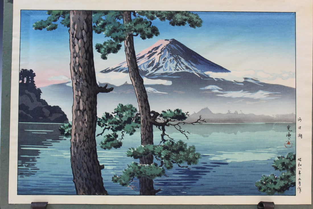 Fuji from Lake Kawaguchi, Tsuchiya Koitsu (1870-1949), Japanese Woodblock Print.: Fuji from Lake Kawaguchi, Tsuchiya Koitsu (1870-1949), Japanese Woodblock Print. 15.5" x 10.5".