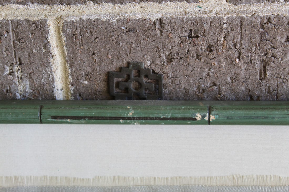 Two Chinese Silk Kesi Panels - 8