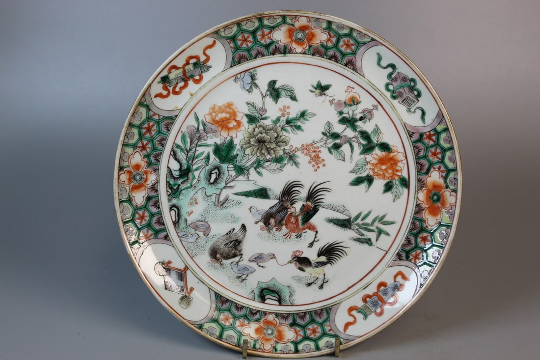 Chinese Wucai Porcelain Dish (1 of 9)