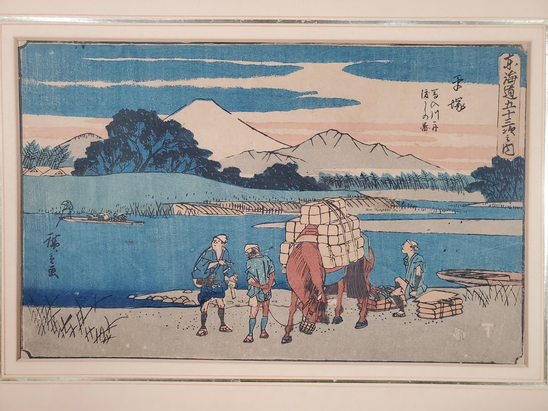 The Ferry on the Banyu River at Hiratsuka, no. 8 from the series Fifty-three Stations of the Tokaido: The Ferry on the Banyu River at Hiratsuka, no. 8 from the series Fifty-three Stations of the Tokaido "Gyosho Tokaido".. Utagawa Hiroshige, Japanese Woodblock Print. Edges glued to the board. 13.5x9".