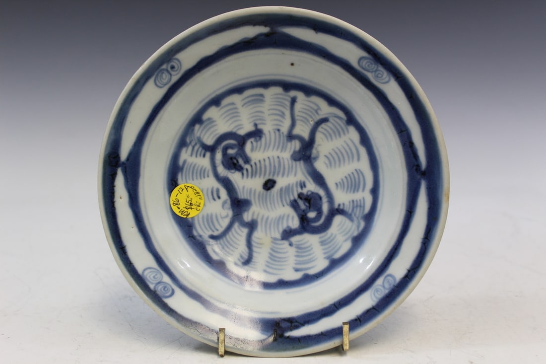 Chinese Blue and White Porcelain Dish (1 of 6)