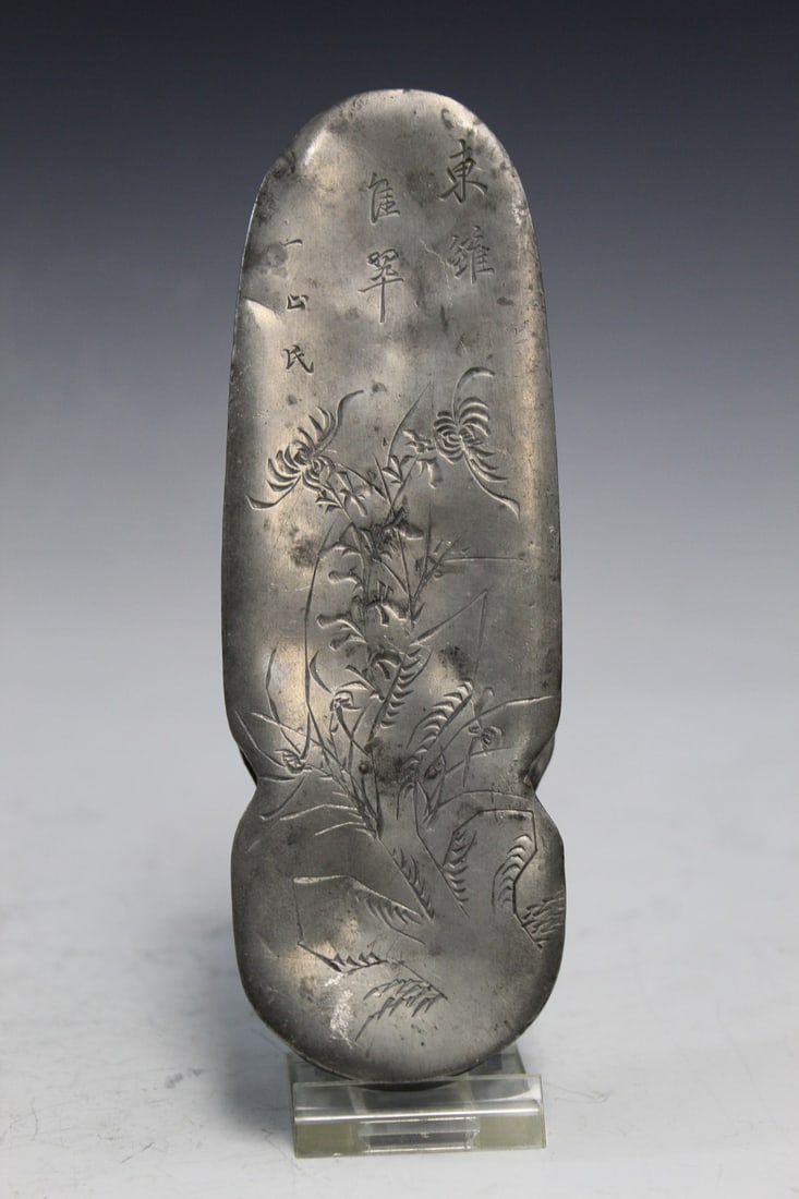 Chinese Pewter Guqin Shaped Ink Box: Chinese Pewter Guqin Shaped Ink Box. L 6.5".