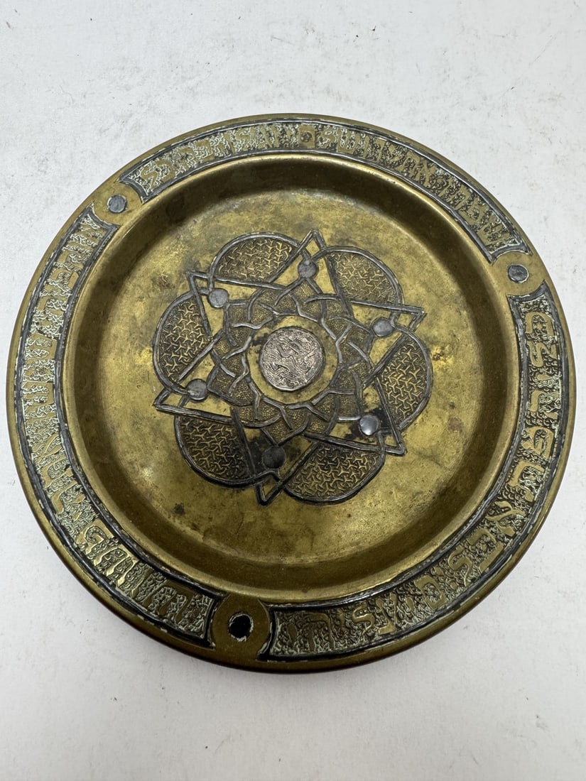 Arabic brass plate with silver inlaid details (1 of 2)