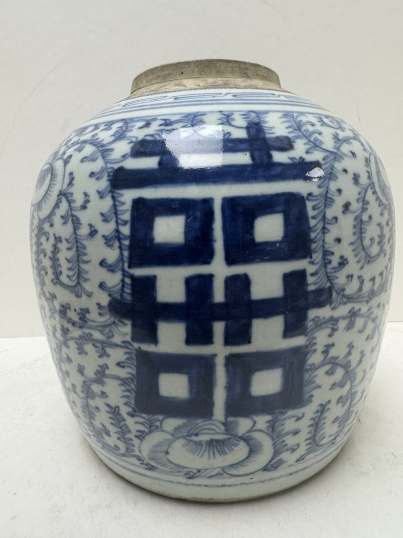 Chinese Double Happiness Porcelain Ginger Jar (1 of 3)