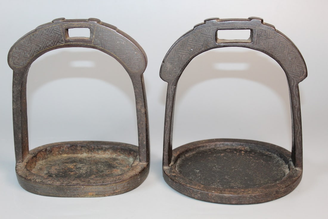 Two Chinese Iron Stirrups with Silver Inlay (1 of 8)