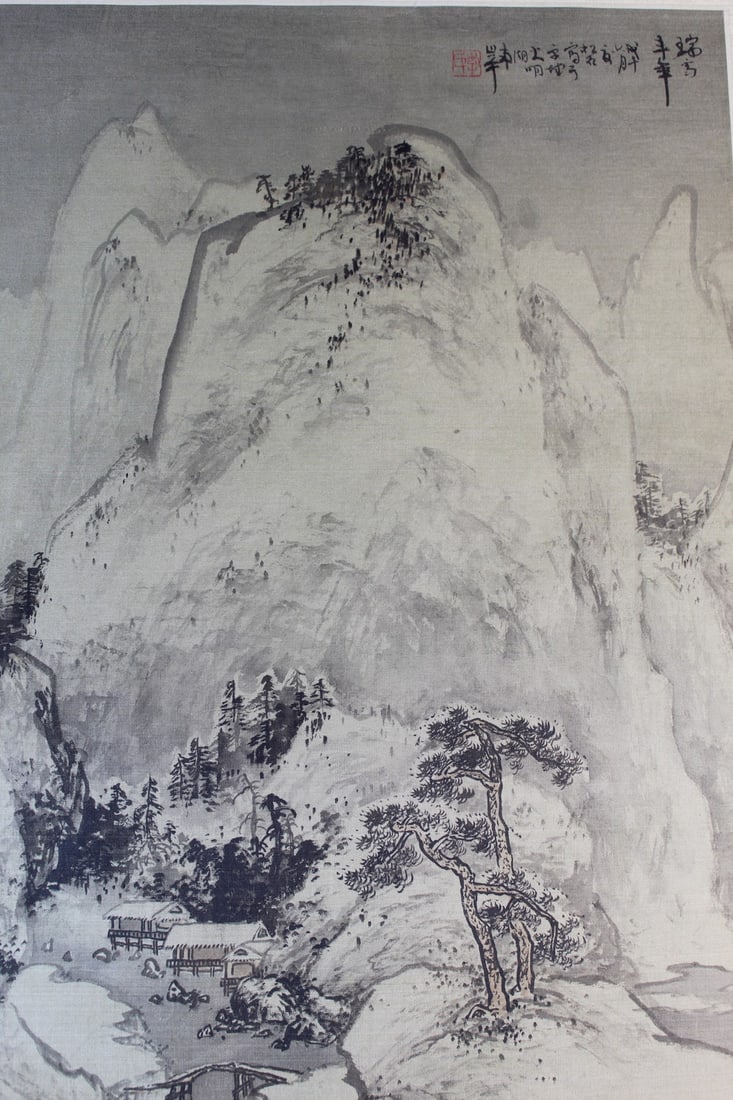 Snowy Mountain, Chinese Ink and Watercolor Painting on Silk: Snowy Mountain, Chinese Ink and Watercolor Painting on Silk. 15.75x11.5"