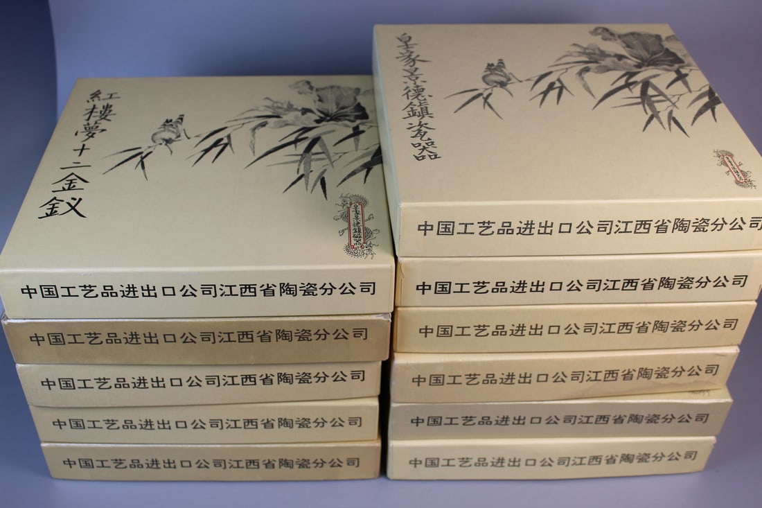 Eleven Chinese Royal Jingdezhen Porcelain Dishes: Eleven Chinese Royal Jingdezhen Porcelain Dishes. Box 9x9x1.5".
