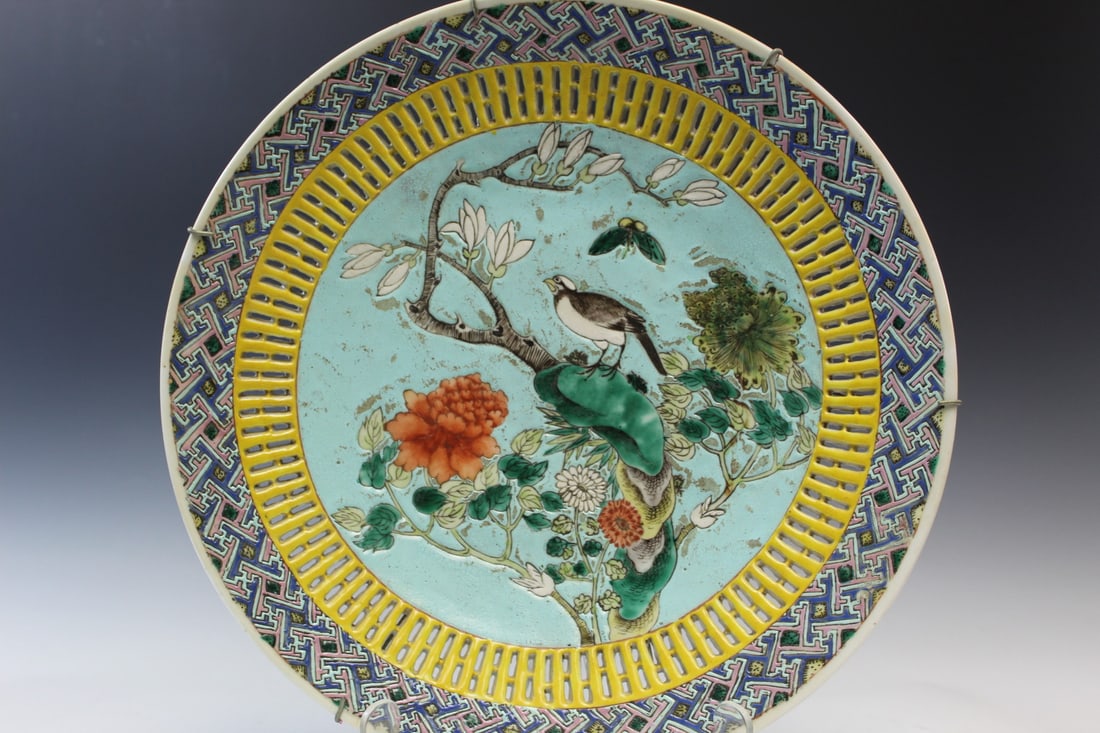 Chinese Famille Rose Porcelain Charger (1 of 7)