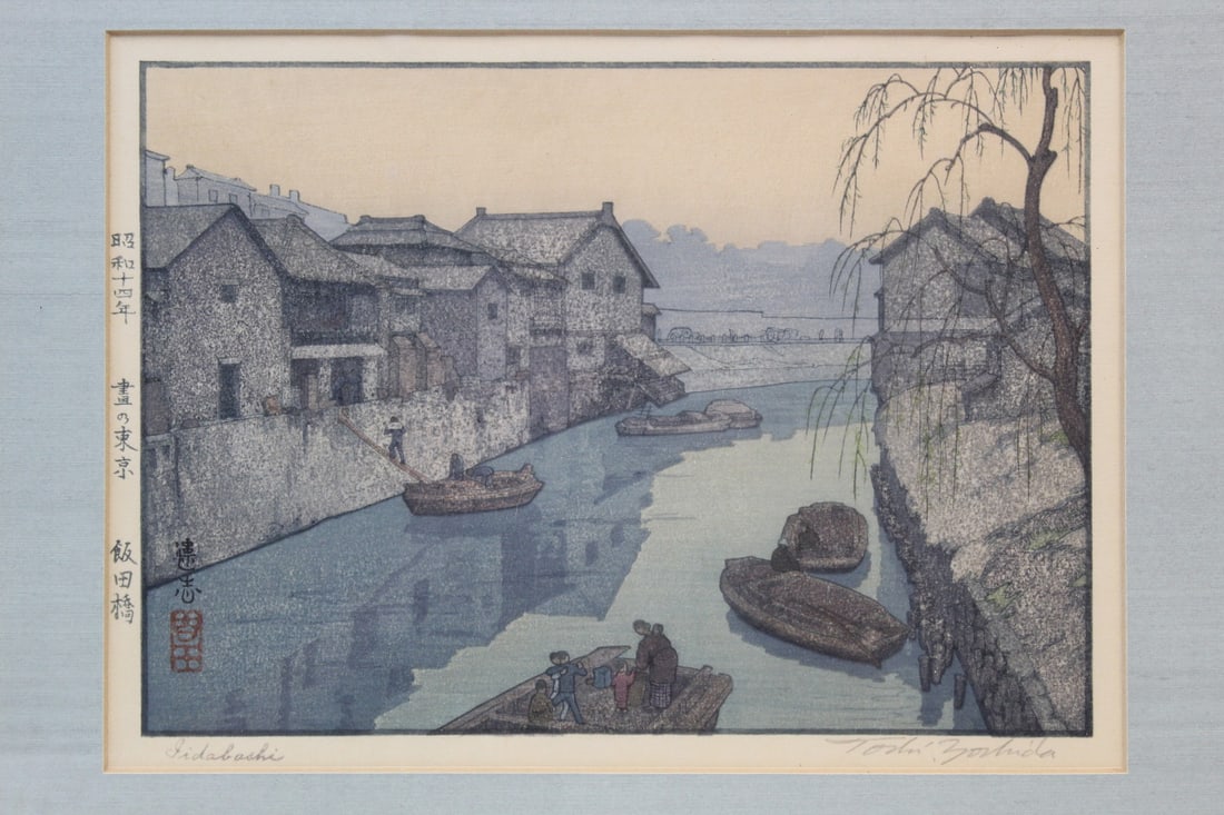 Lidabashi, Toshi Yoshida (1911-1995), Japanese Woodblock Print.: Lidabashi, Toshi Yoshida (1911-1995), Japanese Woodblock Print.. 25.5x18.5 cm, frame 37x30 cm. Signed.