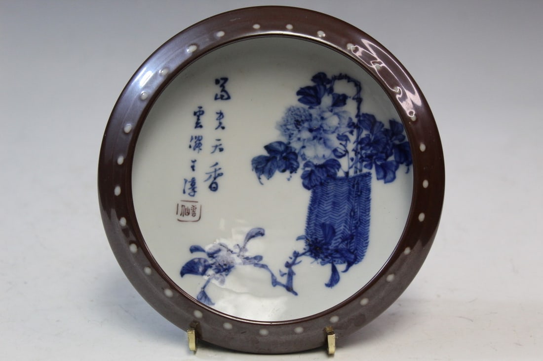 Japanese Dark Brown Glazed Blue and White Porcelain Brush Washer (1 of 6)