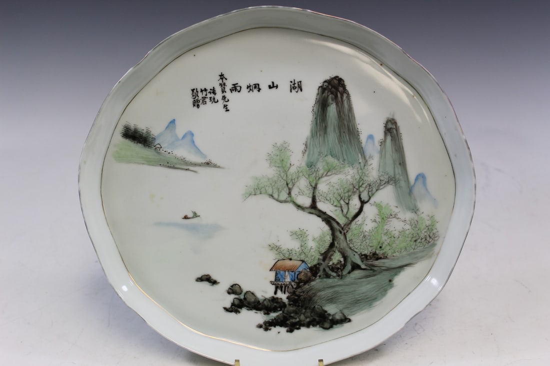 Chinese Famille Rose Porcelain Tea Tray (1 of 7)