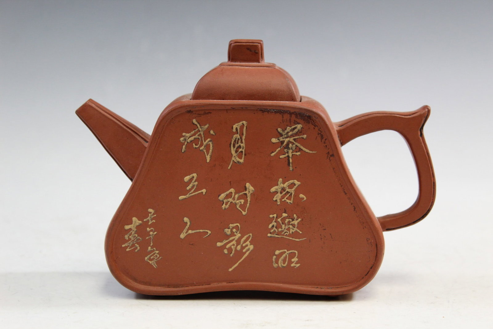 Chinese Yixing Teapot (1 of 6)