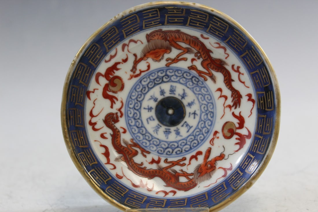 Chinese Blue and White Iron Red and Gilt Decorated Dish (1 of 6)
