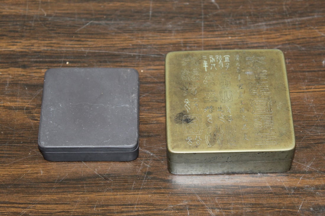Two Chinese Ink Boxes (1 of 9)