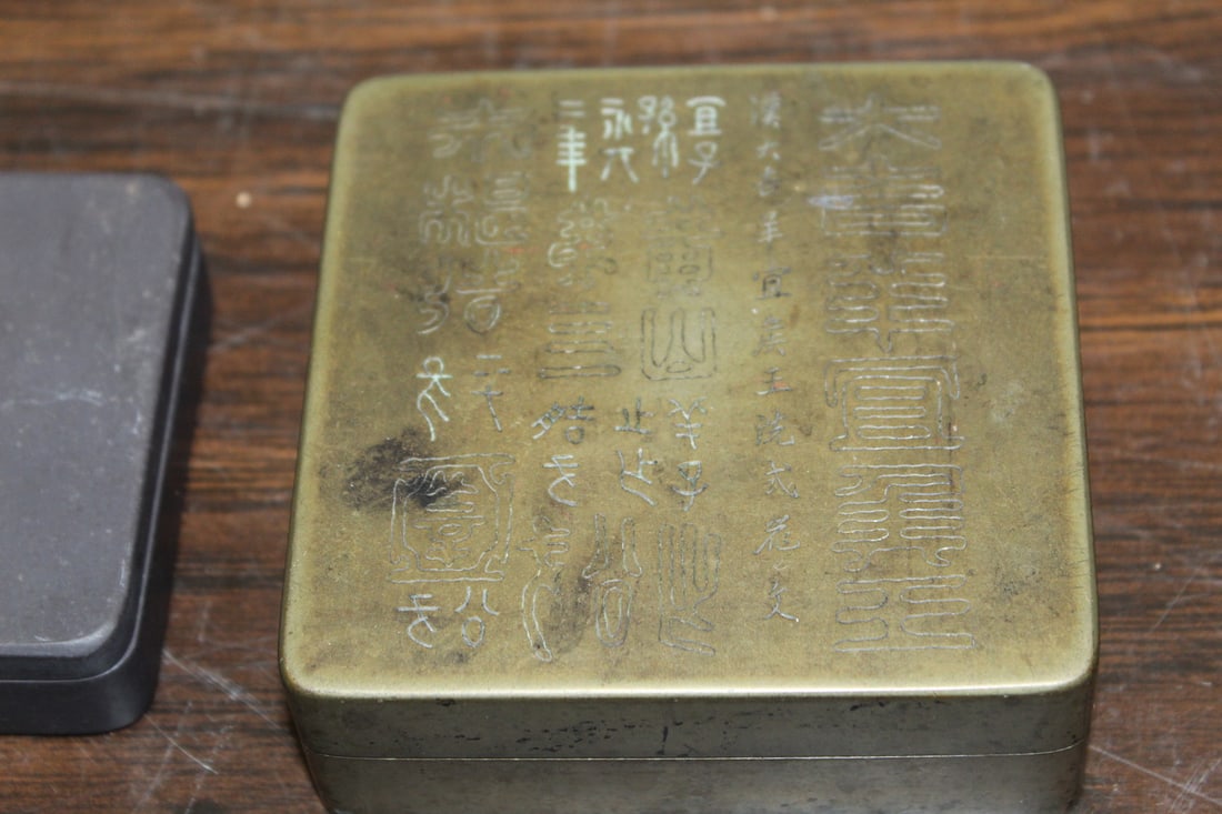 Two Chinese Ink Boxes - 2