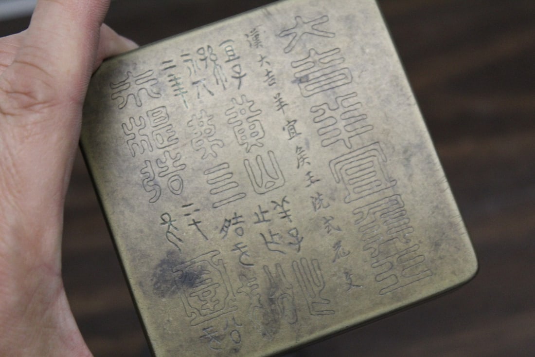 Two Chinese Ink Boxes - 4