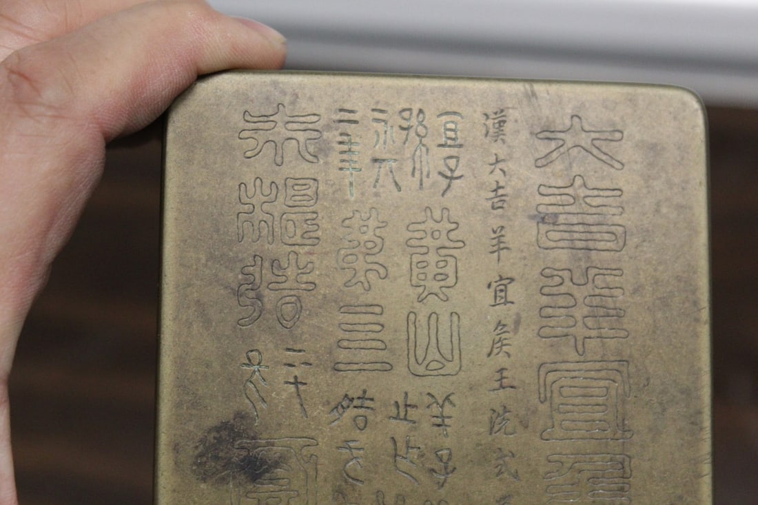 Two Chinese Ink Boxes - 7