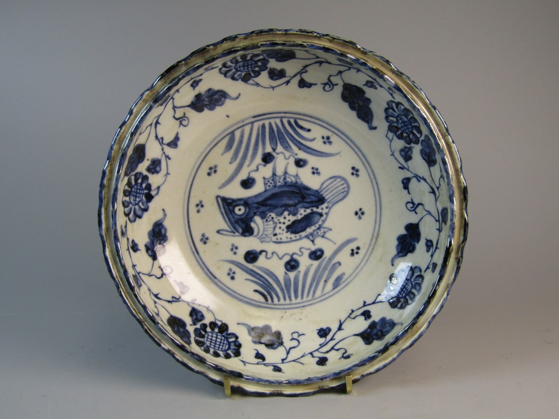 Chinese Blue and White Porcelain Fish Bowl: Chinese Blue and White Porcelain Fish Bowl. Diam 7.5".