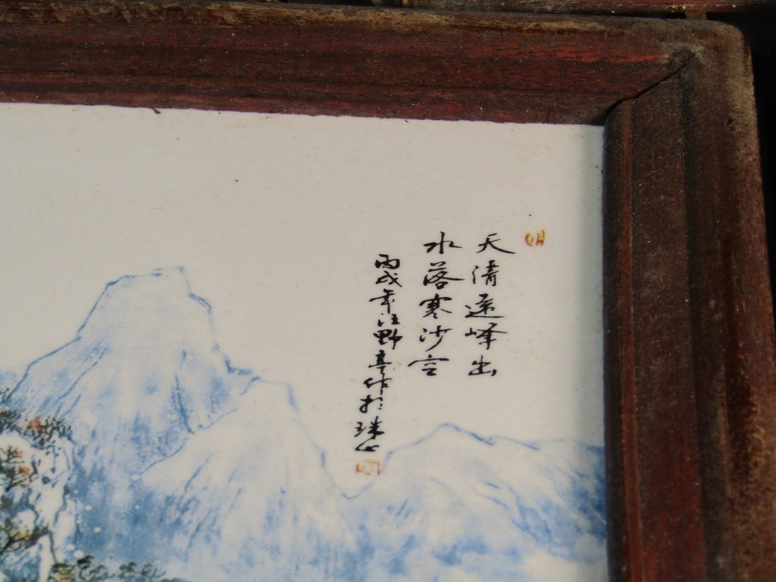 Five Chinese Wall Panels - 5