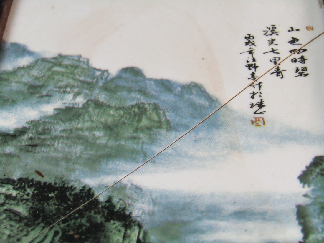Five Chinese Wall Panels - 6