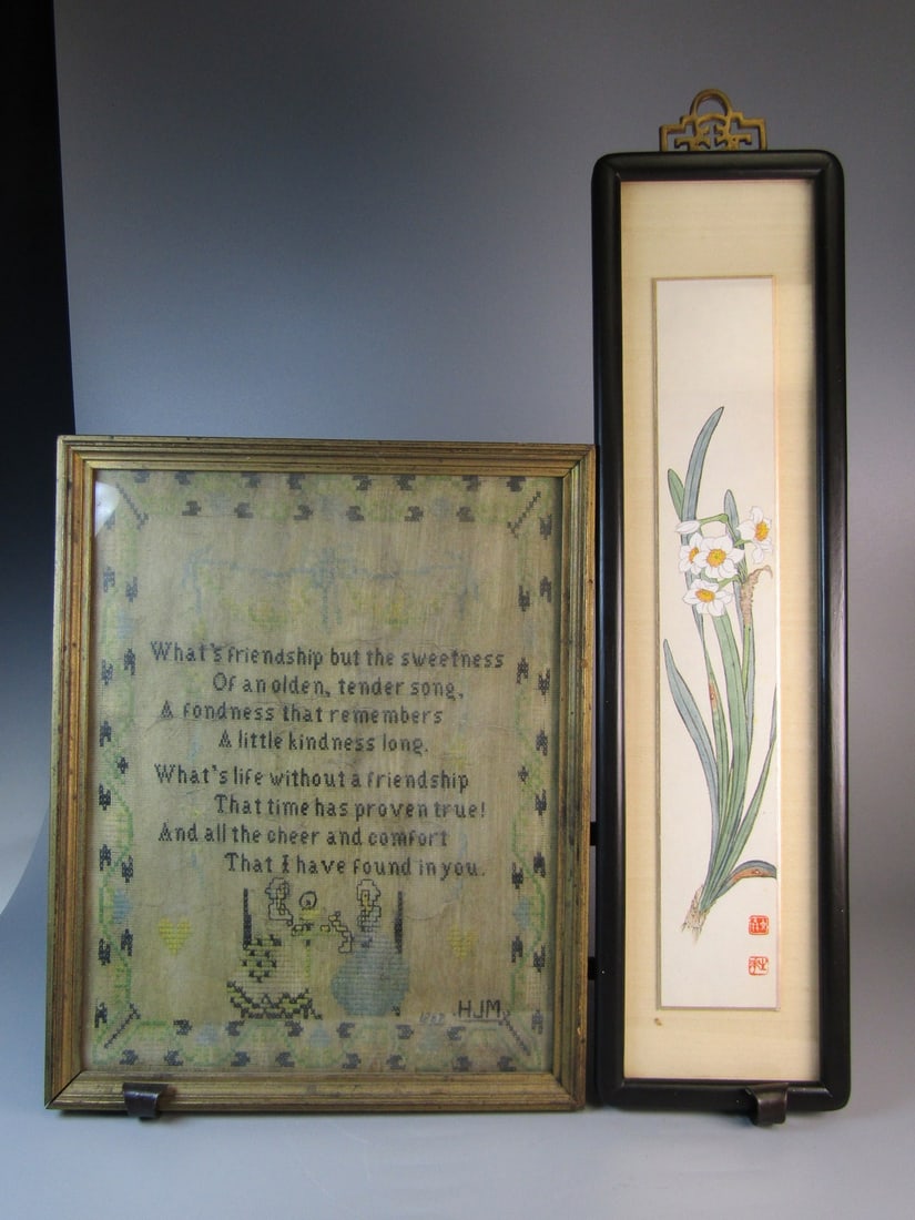 Two Framed Prints: Two Framed Prints. Taller H 18.5".