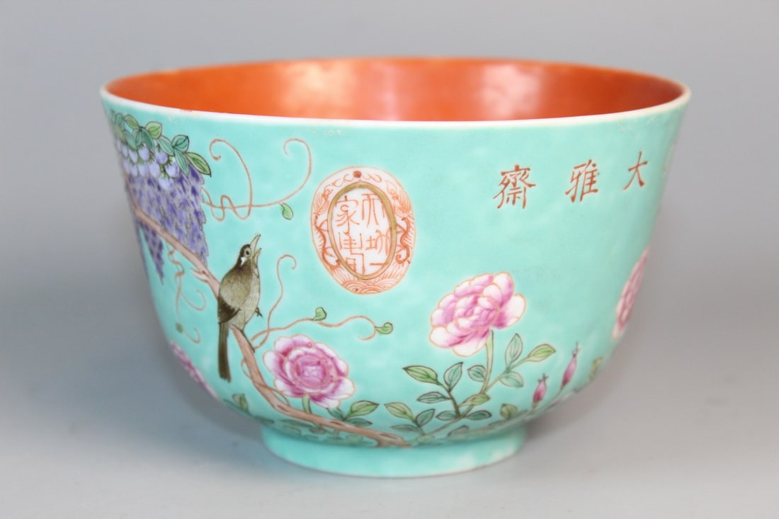 Chinese Dayazhai Famille Rose Porcelain Bowl (1 of 9)
