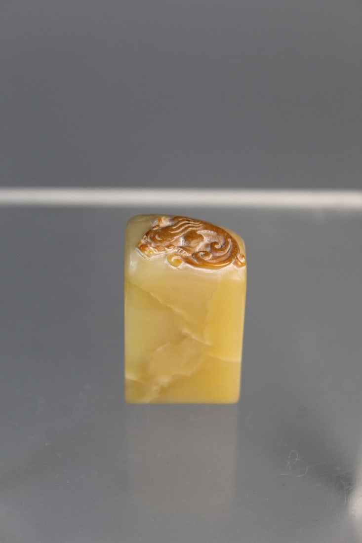 Chinese Carved Soapstone Seal: Chinese Carved Soapstone Seal. H 1.25".