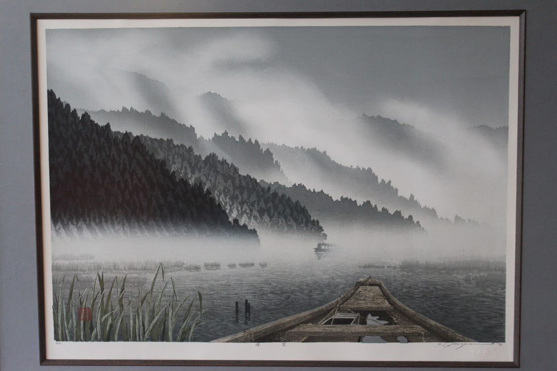 Cloudy Mountain, Shufu Miyamoto (Japan b. 1950). Woodblock print. (1 of 7)